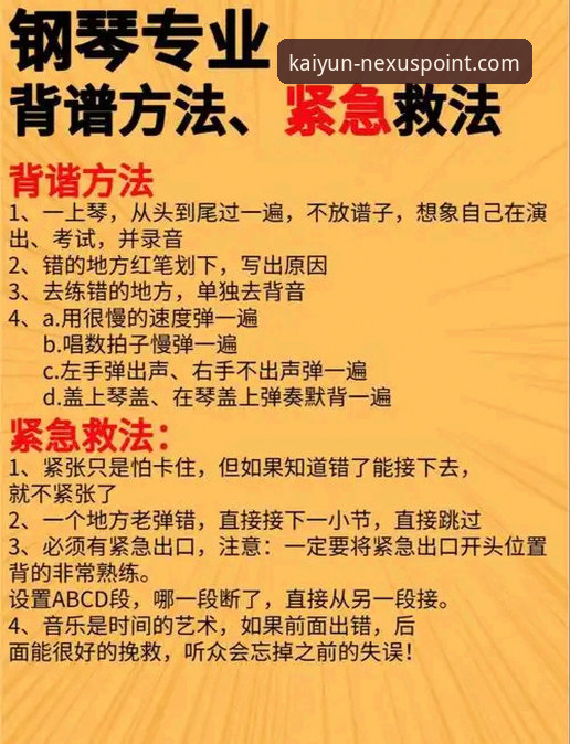 2026开云官网登录不了怎么办？五大实用排查技巧与解决方案