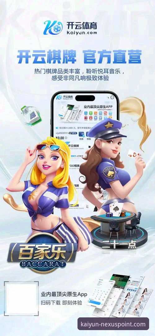 kaiyun体育平台注册入口与使用全攻略