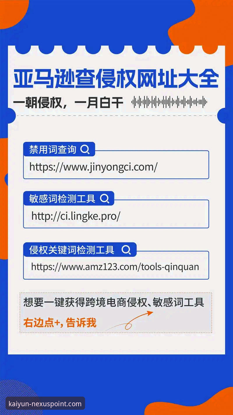 开云下载链接必备 一定要认准官方正版入口网址,域名后缀通常是