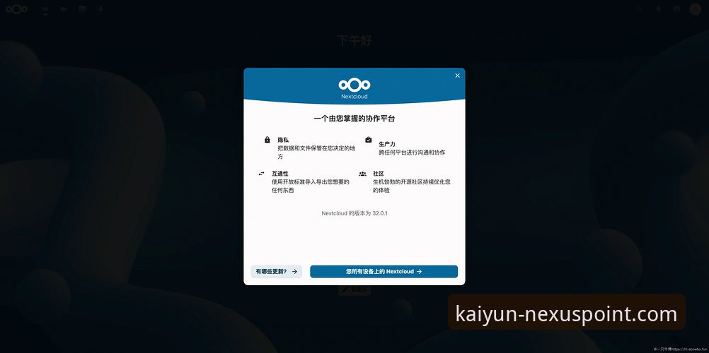 开云APP安装官方下载完整指南：从正版入口到安全体验