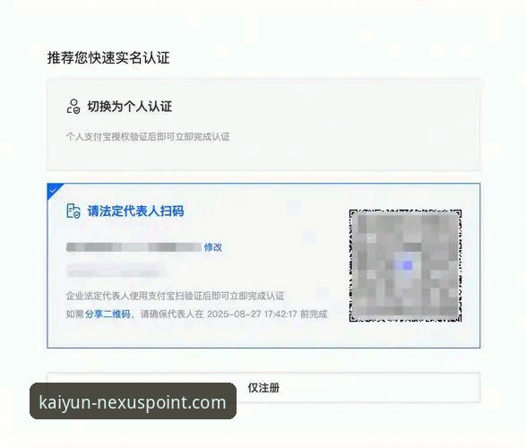 开云官网安全登录怎么下载 5个关键步骤:开云官网安全登录怎么下载全攻略